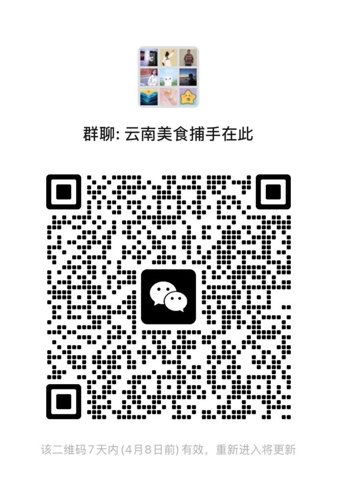 %E5%BE%AE%E4%BF%A1%E5%9B%BE%E7%89%87_20260401212939-687x1024.jpg