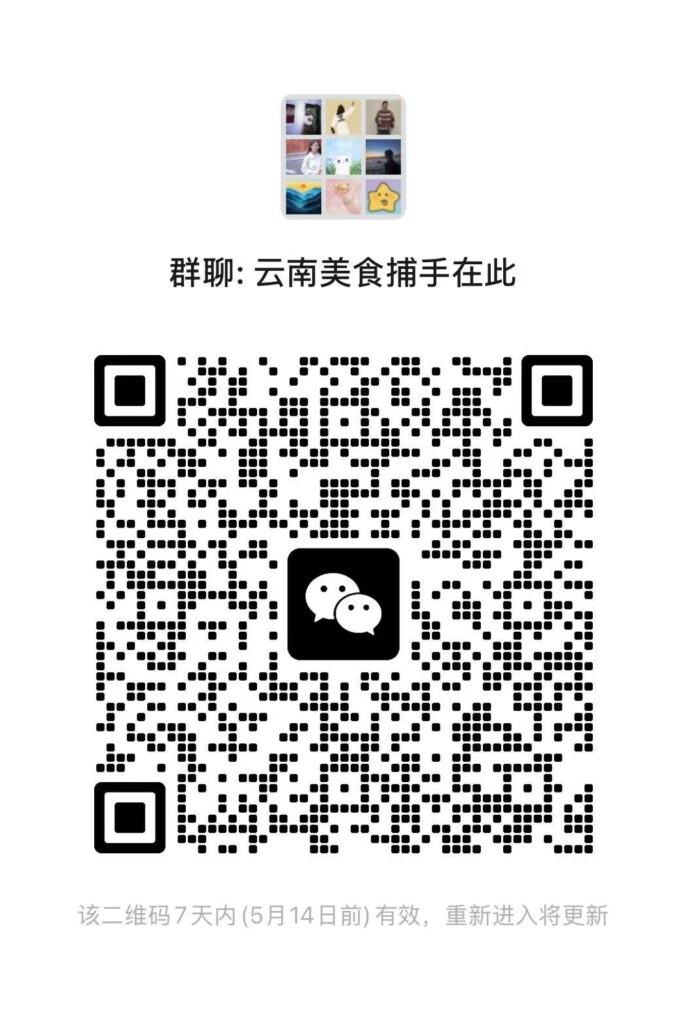 %E5%BE%AE%E4%BF%A1%E5%9B%BE%E7%89%87_20260508002249-687x1024.jpg