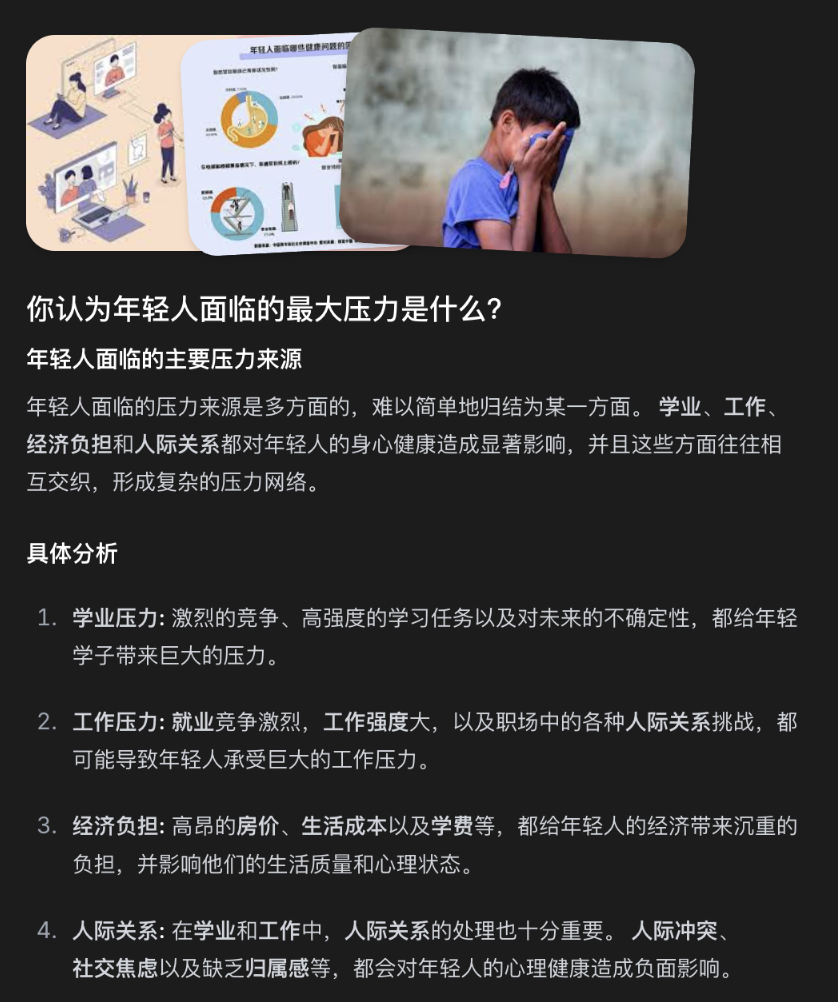 此图片的alt属性为空;文件名为image.png