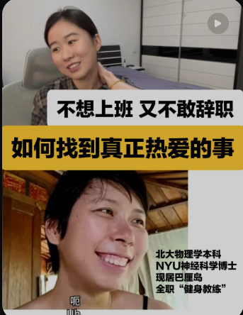和子先对谈